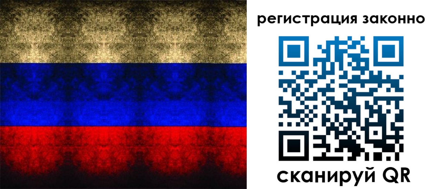 прописка от собственника в Юрьев-Польском