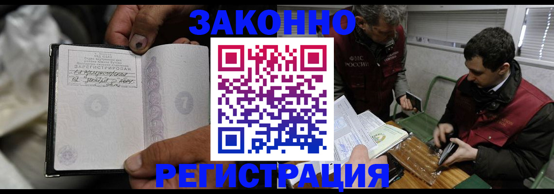 где прописаться в Юрьев-Польском