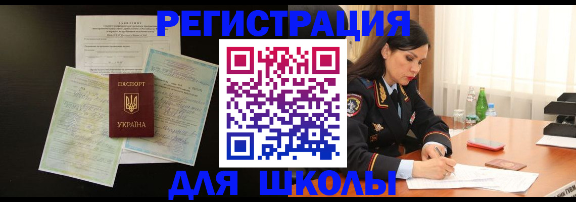 временная прописка в Юрьев-Польском