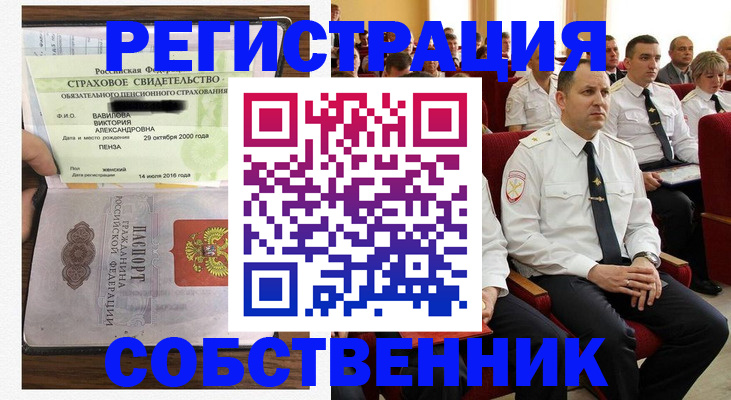 пропишу в квартире в Юрьев-Польском