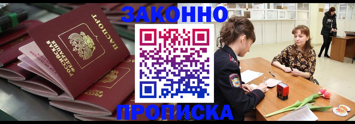 найти адрес прописки в Юрьев-Польском